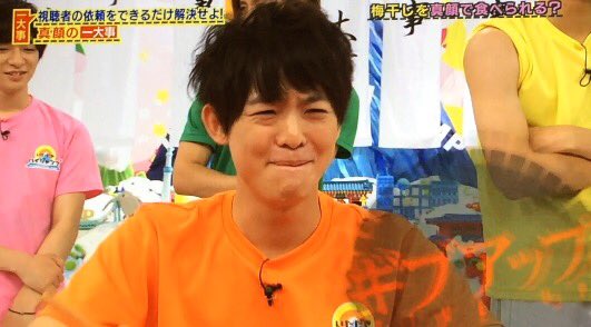 海ちゃん すんすん泣き顔だいちゃんが可愛くて可愛くて 梅干しお口にぶっこみたい 鬼 有岡大貴