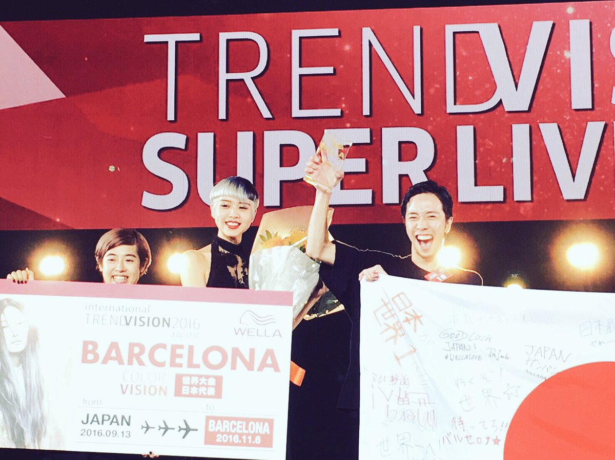 sen_kentaro's tweet photo. International TRENDVISION award 2016
Japan Final.
COLORVISION GOLDaward👑
Thank you for everything❣
#トレンドビジョン https://t.co/ZFl7ItiwcC