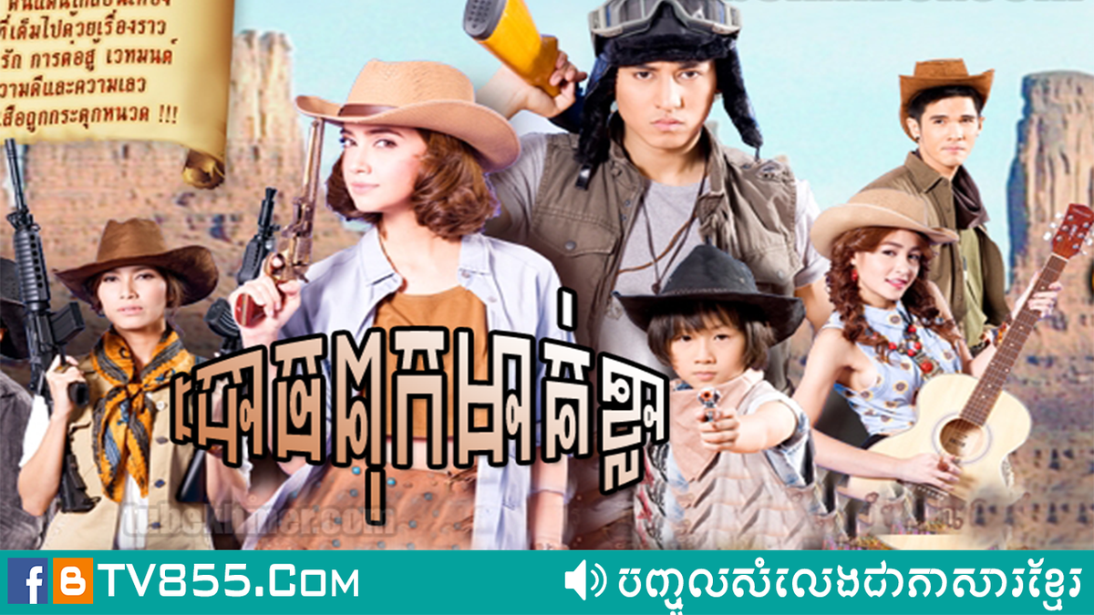 thai lakorn ch3 2016
