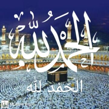 muslimpro.com/dl #muslimpro