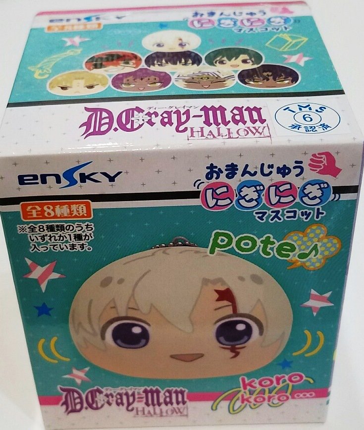 D.gray-man おまんじゅう