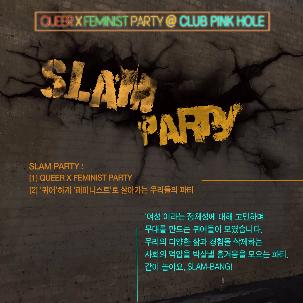 slamparty's tweet photo. #SLAM 일반예매 시~작!!
>> https://t.co/Im0Li6qixU <<
오셔서 공연도 보시고 클럽도 즐기시며 흥으로 #SLAM 하시길 👻
(테이블도 아직 예약진행중입니다) https://t.co/C7nJjt7j4V