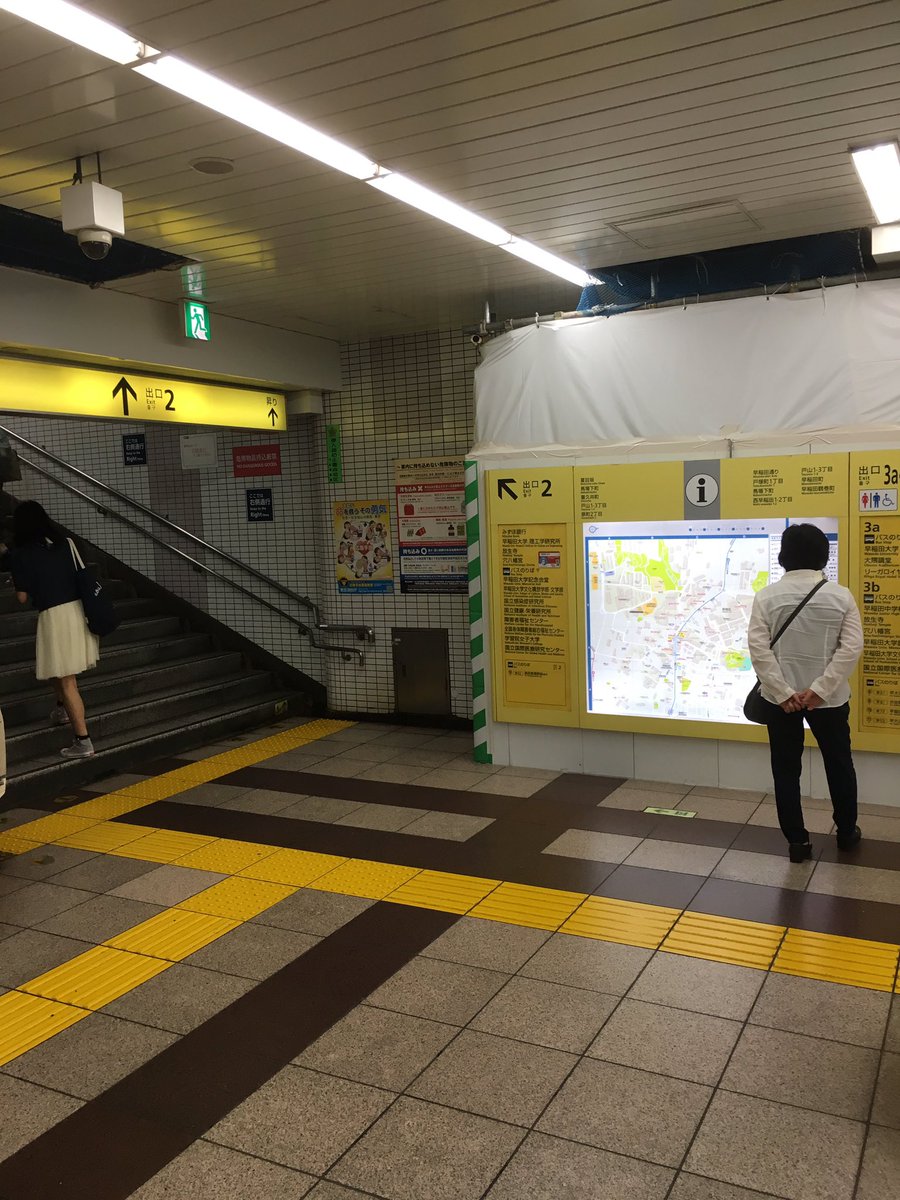 劇団森 学生会館b3への道案内 東西線早稲田駅が最寄り駅です 2番出口の階段を上り左に曲がると 左手にファミリーマートがあります