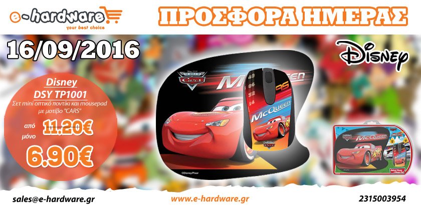 e-hardware.gr tweet media