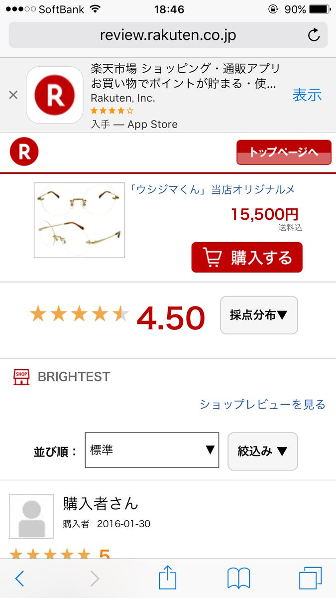 ossandesu4's tweet photo. 欲しさの極みでも金のとこ銀やった気がするぞ https://t.co/SENgVvwsze
