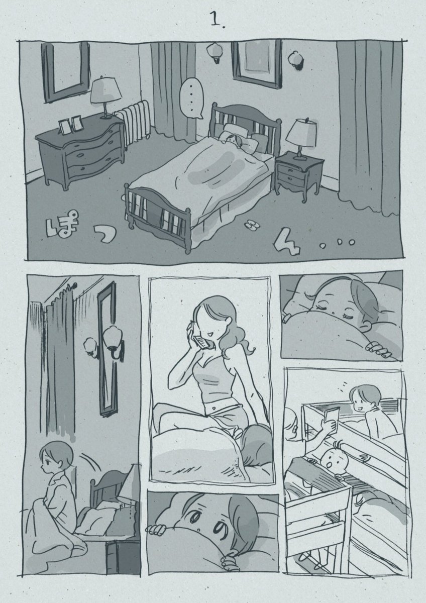 新しいお家で眠る夜 