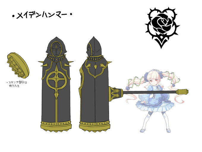 武器デザインのtwitterイラスト検索結果 古い順 武器デザインのtwitterイラスト検索結果 古い順