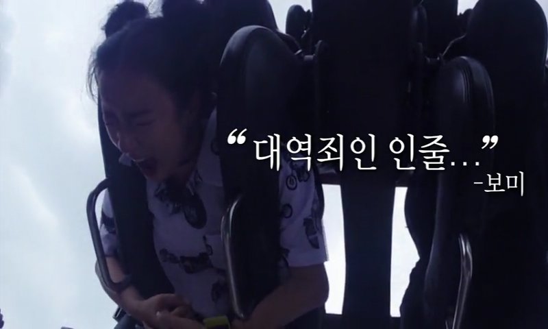 allfor_apink's tweet photo. Their faces lol #ApinkExtremeAdventure #Vapp https://t.co/AyjyV1bTIs