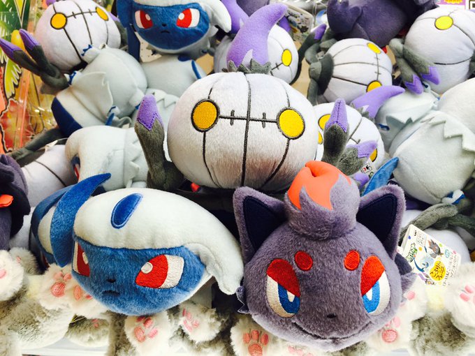 A List Of Tweets Where 停止 プライズ セガ池袋gigo Was Sent As ポケモン 1 Whotwi Graphical Twitter Analysis