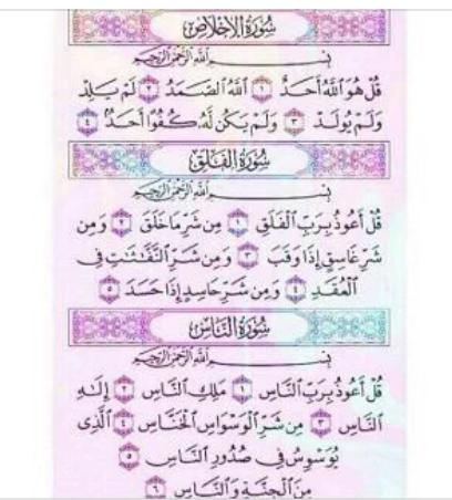 ش‹𝟹 tweet media