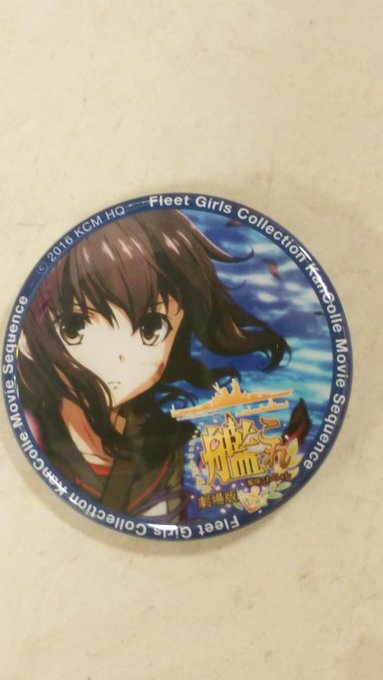 アニメ 艦これ 公式さん と Kachinta のやりとり 1 Whotwi グラフィカルtwitter分析