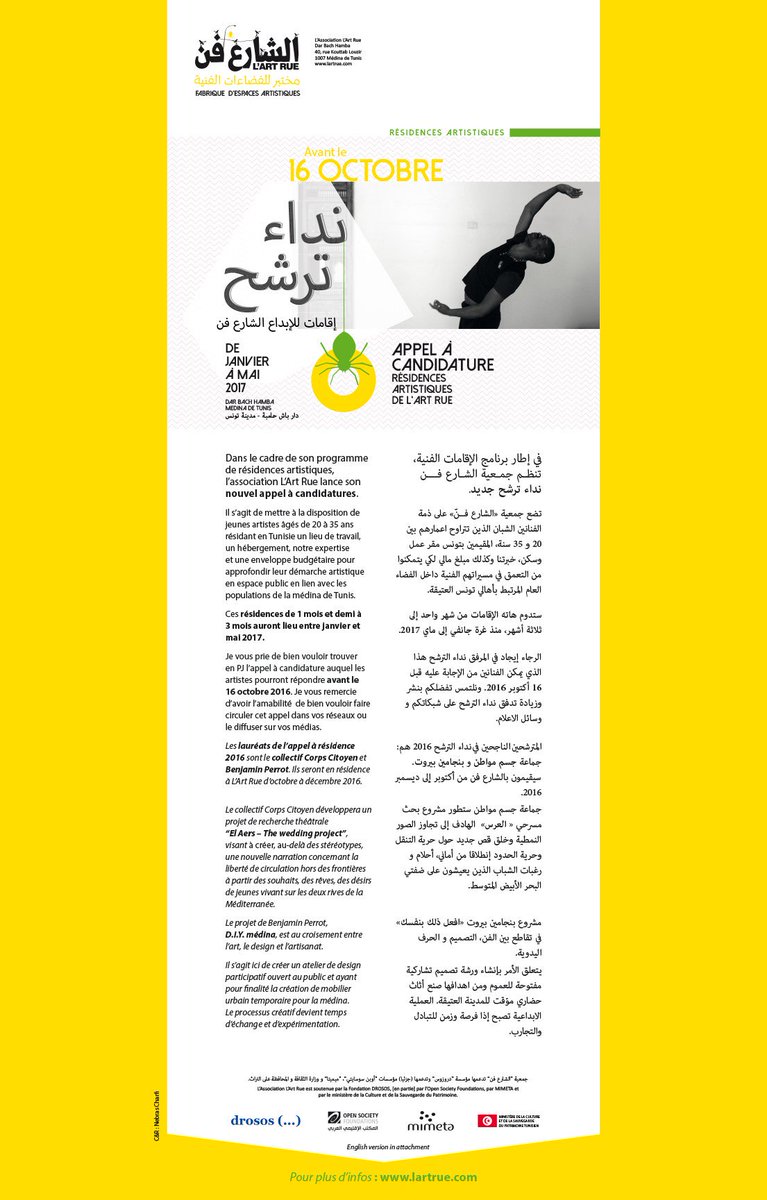 FoundationKL's tweet photo. Appel à candidatures Résidences artistiques de l'Association l'Art Rue (avant le 16/10) https://t.co/xc1WAuJLZx https://t.co/hW9UdUC9O0