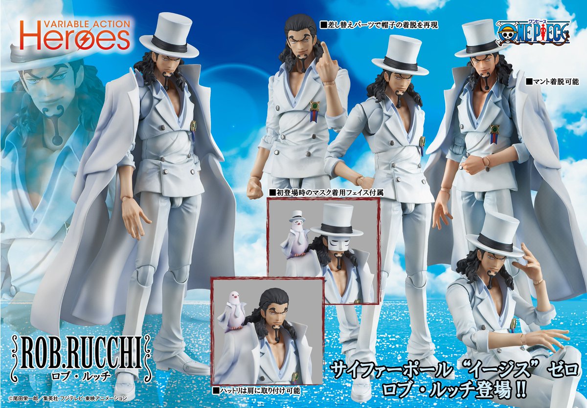 予約販売品 ロブ ルッチ 鳩のハットリ Cp0コスチューム 最安値に挑戦 Westjordandentistutah Com