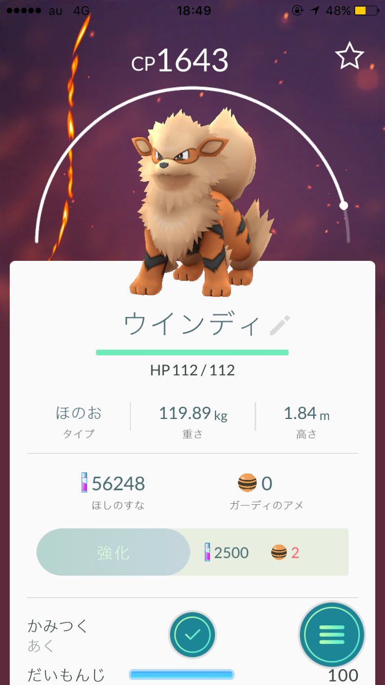 ポケモンgo専用垢 Marina Pokemon 7713 Twitter