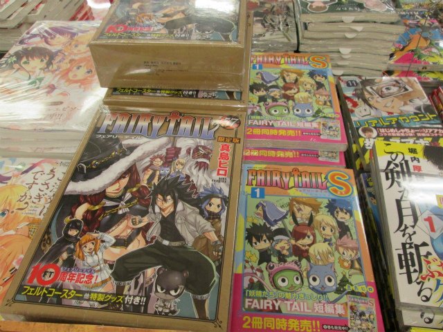 アニメイト浜松 書籍入荷情報 fairy tail 57巻 通常版 fairy tail s 1巻 2巻 が本日入荷しましたウナ 57巻は限定版も好評発売中ですウナ