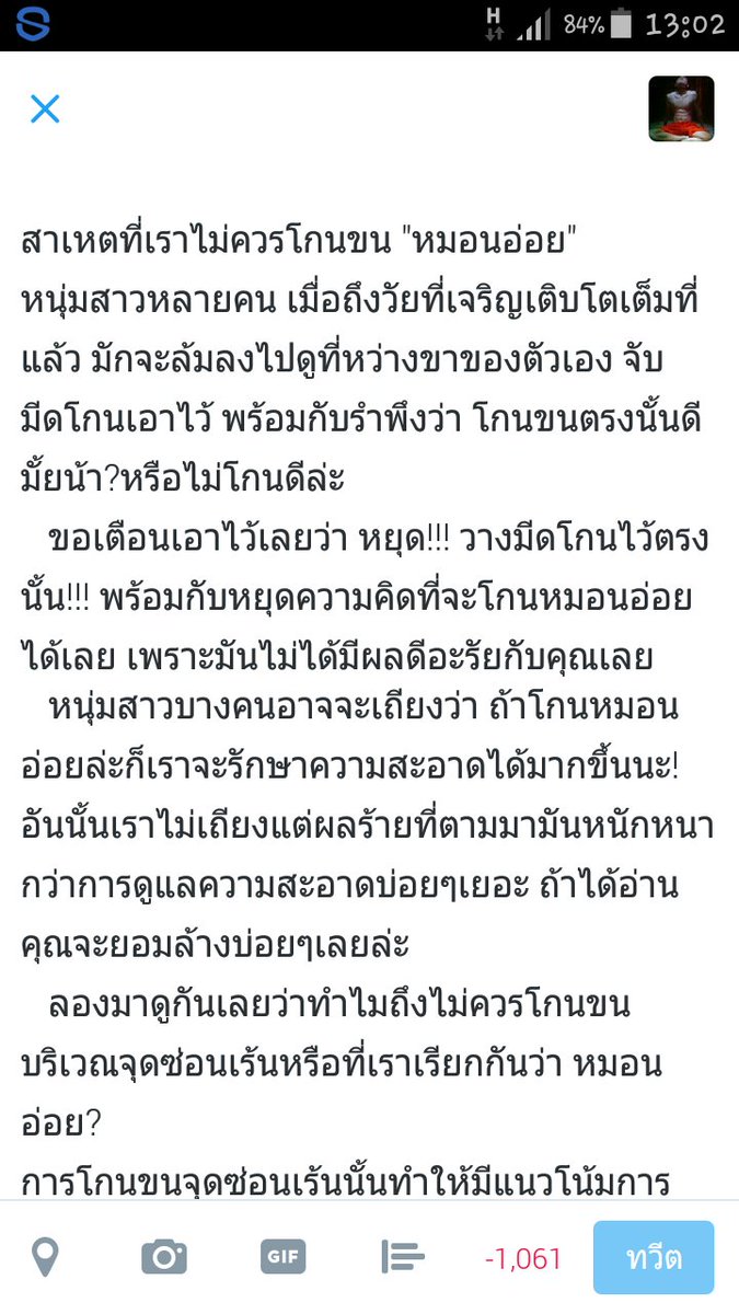 Bossown18's tweet photo. เคยโกนครั้งหนึ่งตอนยุ ม.1 https://t.co/fQHZheBO4y