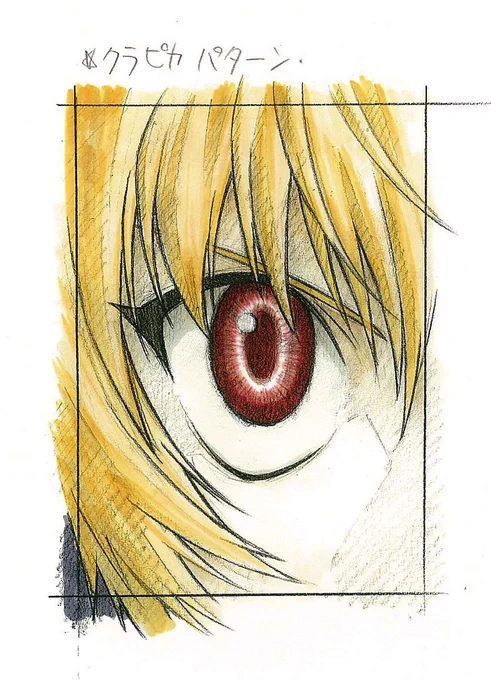 劇場版HUNTER×HUNTERティーザー案。結局クラピカとクモを合体しました。 