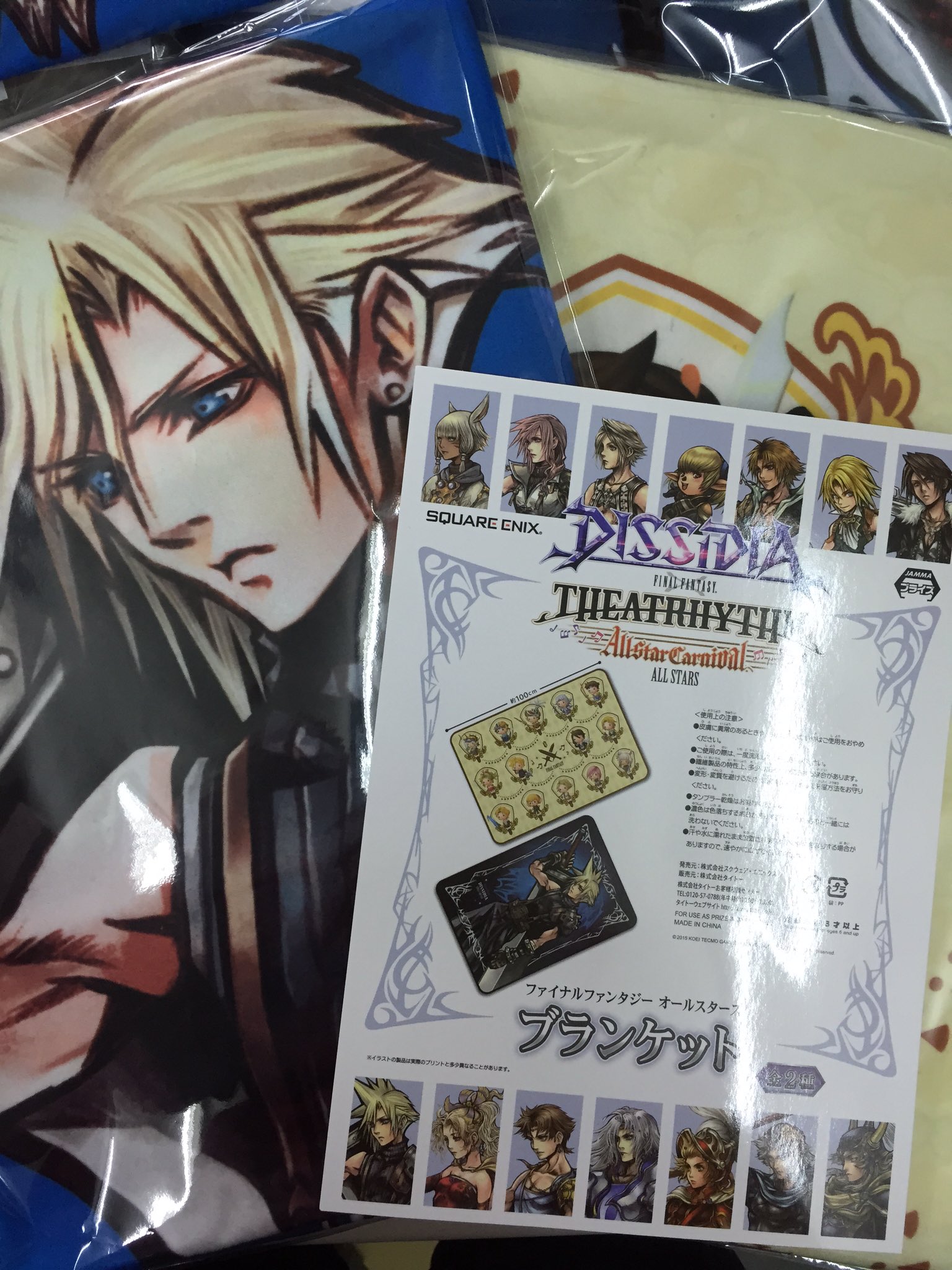 ファイナルファンタジー オールスターズ ブランケット セフィロス