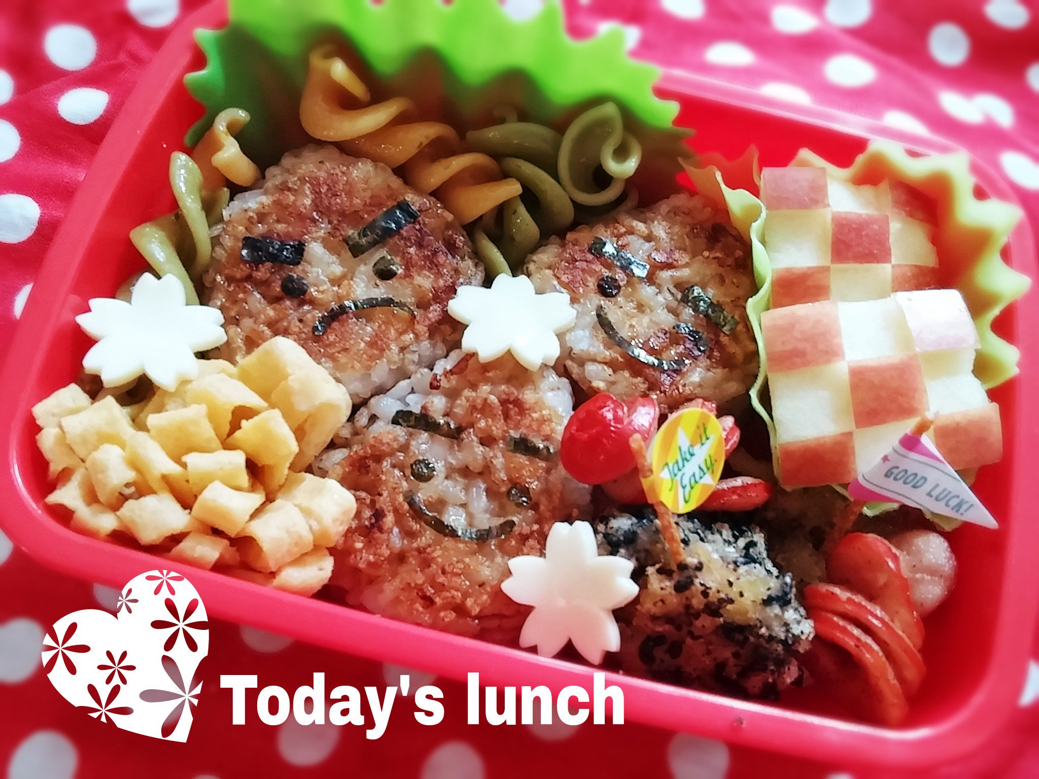 Kiyo Sweet Jewel على تويتر 今日の幼稚園のお弁当は 焼きおにぎり弁当 焼きおにぎりは娘からのリクエストです 焼きおにぎり 卵焼き 野菜と黒ゴマのコロッケ リンゴなどなど 幼稚園のお弁当 キャラ弁 焼きおにぎり Kiyo Sweet Jewel على تويتر 今日の幼稚園のお弁当は 焼きおにぎり弁当 焼きおにぎりは娘からのリクエストです 焼きおにぎり 卵焼き 野菜と黒ゴマのコロッケ リンゴなどなど 幼稚園のお弁当 キャラ弁 焼きおにぎり