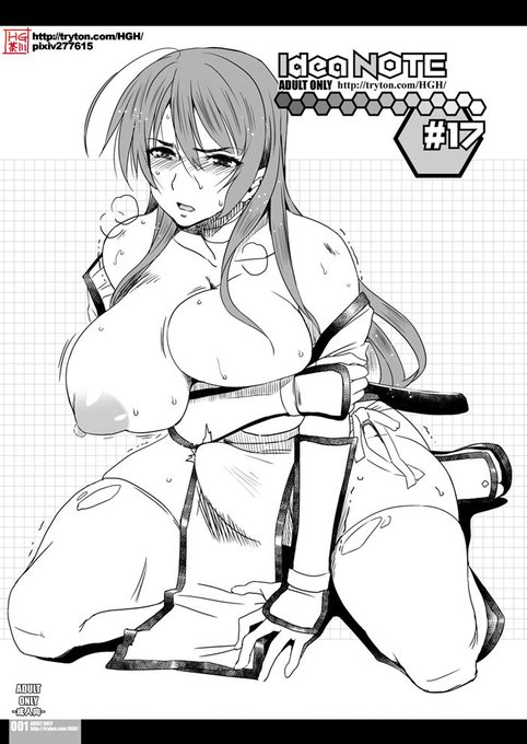 本日の画像:8p本「ideanote #17」は 9/18(日)「こみっく★トレジャー28」、10/8(土)「ふたけっと12.5」で頒布予定です。 