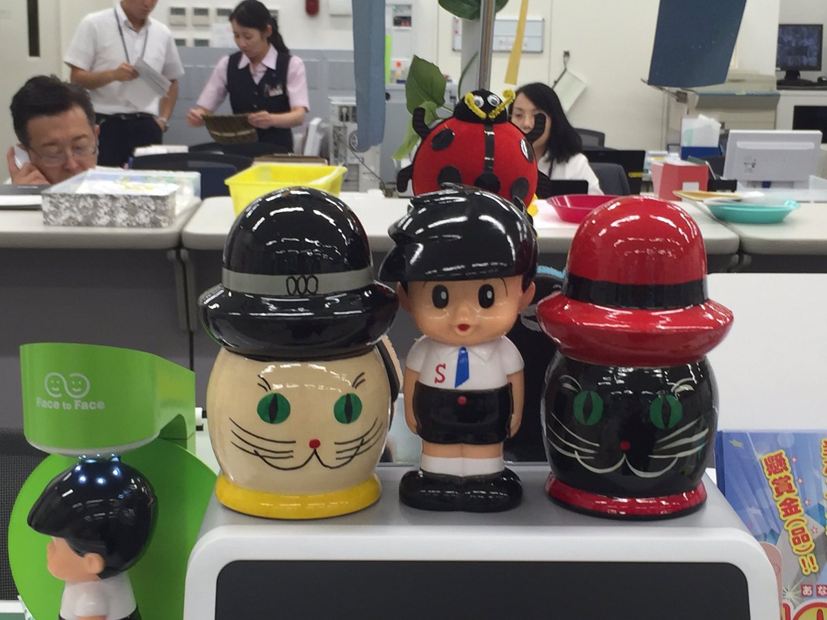 Volga 城南信用金庫 生田支店さんはロシア雑貨店volgaの目の前です セミョンくんバンクに挟まれているのは城南 信用金庫さんのイメージキャラクターを務める しんちゃん 同じく貯金箱なのです