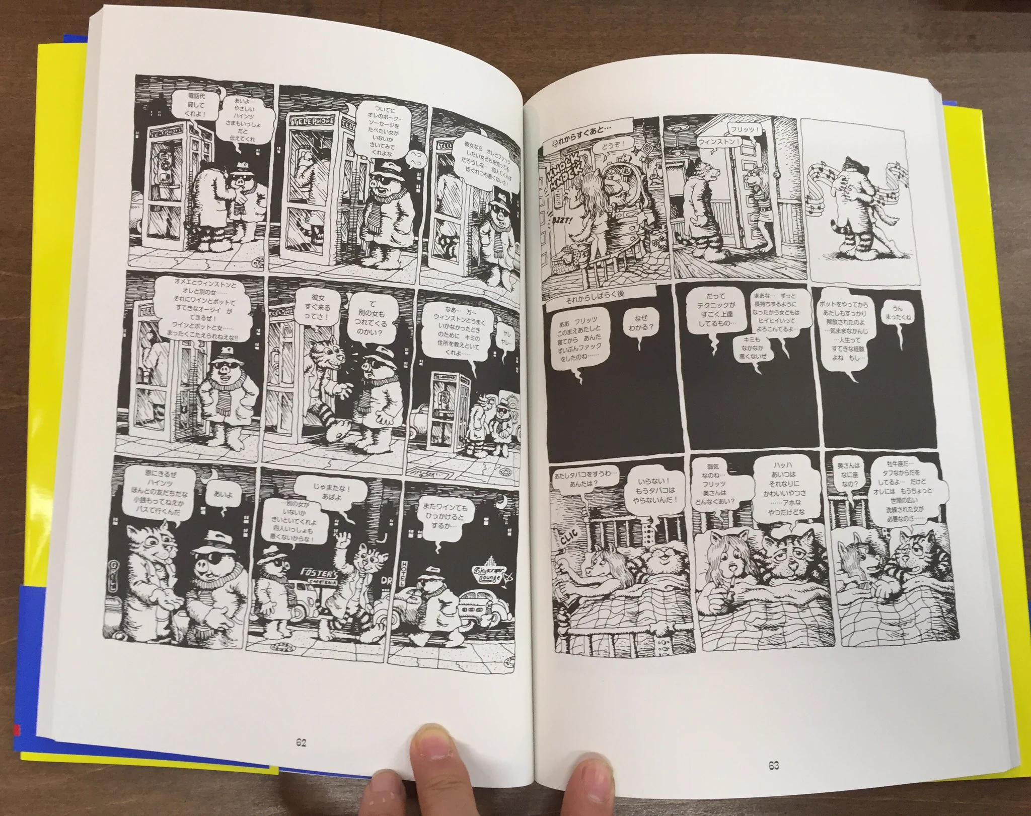 本屋 Title on X: 