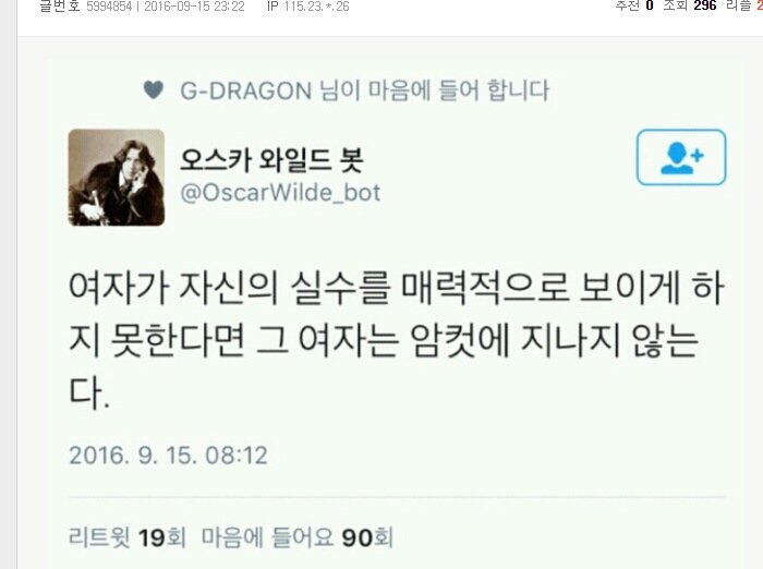 angbffff's tweet photo. 마음 하나찍었더니 한남충행 ㅋㅋㅋ https://t.co/WrwkUROIs9