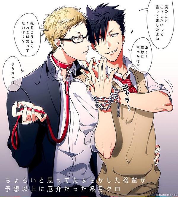 腐女子のblコレクション かっこいい先輩と後輩 攻めはどっち 受けはどっち 萌えたらrtしてね 腐女子 Bl画像 Bl攻 Bl受