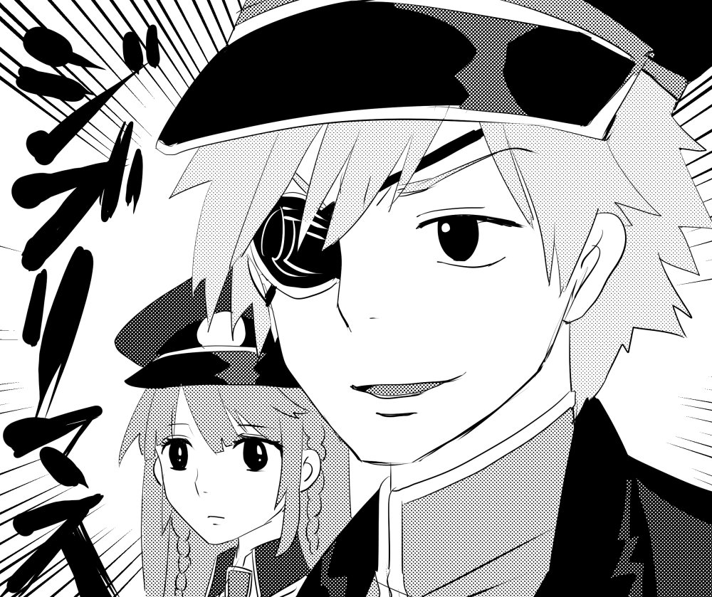 空戦のドルキマス… 
