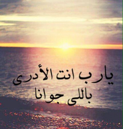 M__8__H's tweet photo. يقل الحديث بيننا يوماً عن يوم 
أحد تلك الايام القادمة اعلم أن احدنآ 
لن يجد الآخر . https://t.co/7rardTksG2