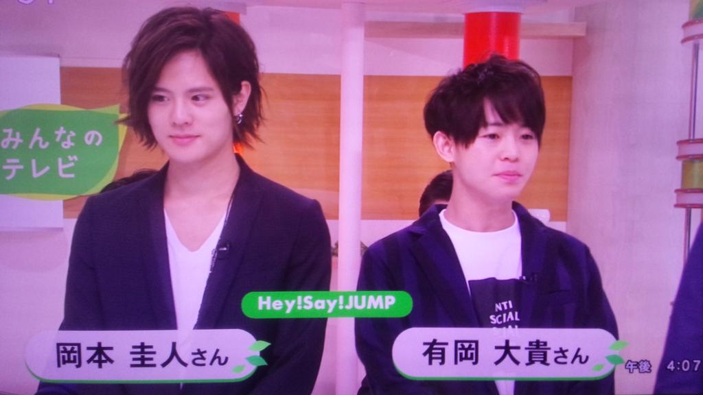 maruyamacaramel's tweet photo. 有岡くん岡本くん出てるよ♥

明日だれか同行させてください(><) https://t.co/vqiZKi0oHS