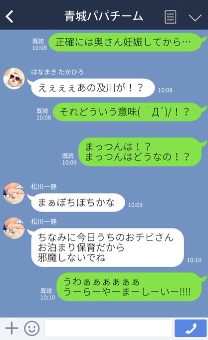 しーちゃん チビブーム Shi Chan Plus Page 3 Twilog