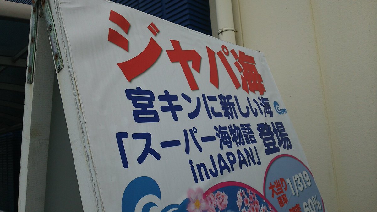 キング観光新宮店 キング観光新宮店
