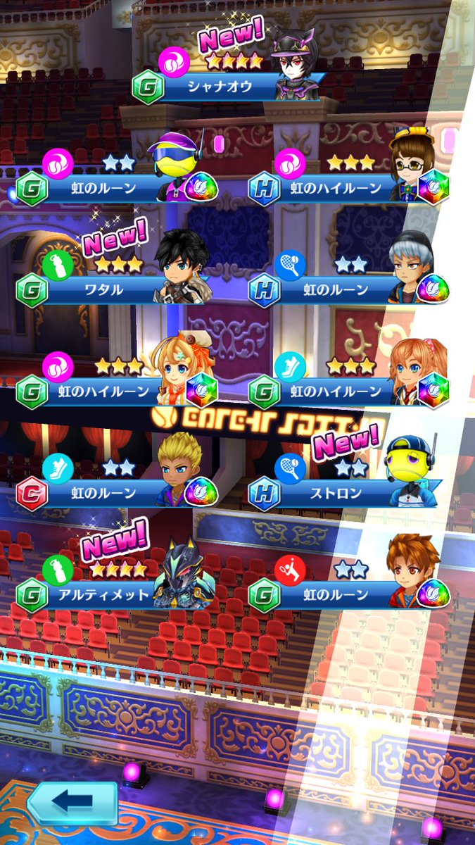 もも ポケモンgo おっしゃーーーーー グラスキャラきた しかも2体 笑 1体でよかったんやけどまぁいい あとは 単発でシャル狙うよ 白猫テニス 白テニ シャナオウ アルティメット