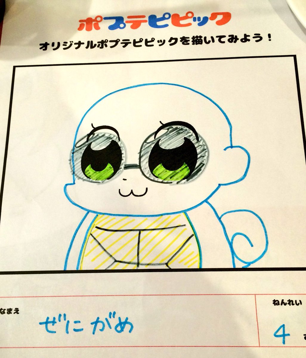 ポプテピピックカフェでオリジナルポプテピピックを描いてみよう まとめ Togetter