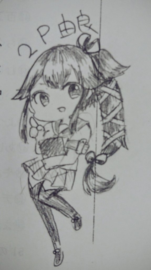 2pカラー由良さんイラストまとめです Togetter 2pカラー由良さんイラストまとめです Togetter