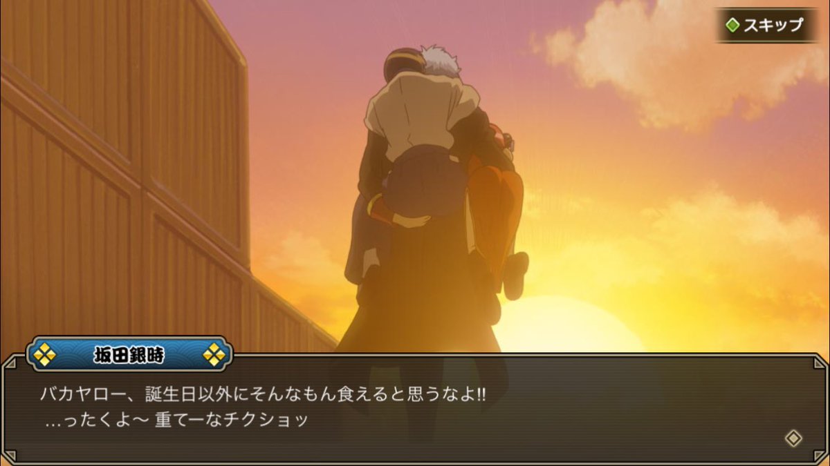 O Xrhsths どりこ Sto Twitter 銀魂の新しいアプリゲームほんと面白い ストーリーがアニメ軸で 一日中遊んでても飽きない 進撃でもこういうゲームやりたいです コラボだと飽きっぽい私はその後が続かない O Xrhsths どりこ Sto Twitter 銀魂の新しいアプリゲームほんと面白い ストーリーがアニメ軸で 一日中遊んでても飽きない 進撃でもこういうゲームやりたいです コラボだと飽きっぽい私はその後が続かない