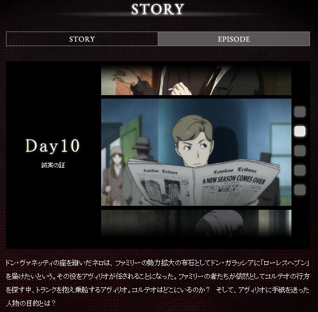 91days Bs日テレ再々放送見てね على تويتر Day10エピソード 91days 第10話のエピソードを公開 本日放送の Day10 誠実の証 をお楽しみに 宣伝51 91デイズ T Co Qbdoqphiqv 91days Bs日テレ再々放送見てね على تويتر Day10エピソード 91days 第10話のエピソードを公開 本日放送の Day10 誠実の証 をお楽しみに 宣伝51 91デイズ T Co Qbdoqphiqv