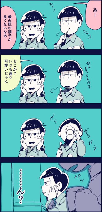 なんていうか、こういうチョロトドが好きです 