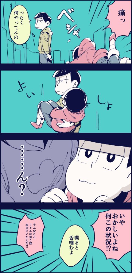 なんていうか、こういうチョロトドが好きです 