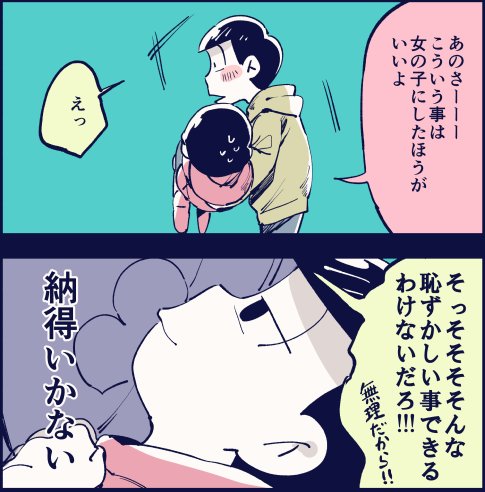 なんていうか、こういうチョロトドが好きです 