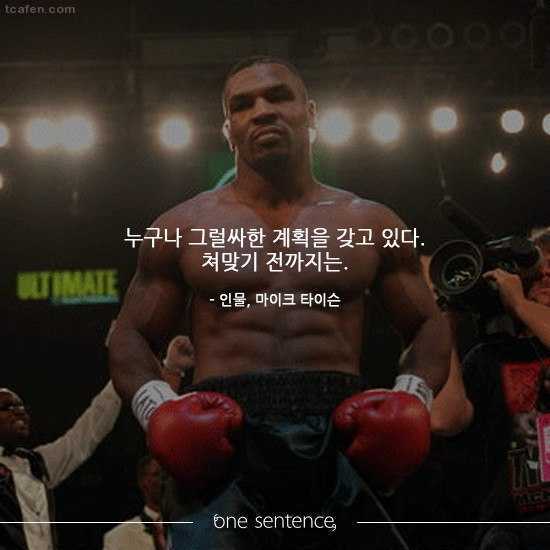 석달안에 이시영 제압가능하다는 제시.jpg | 인스티즈