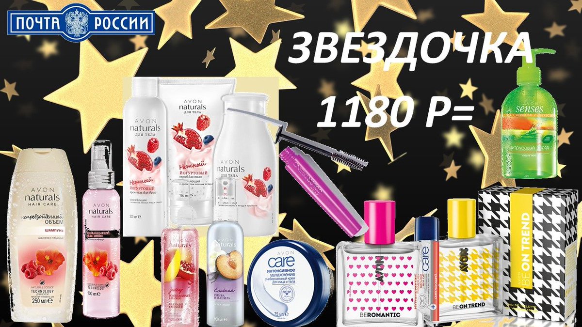 AVON_work's tweet image. 