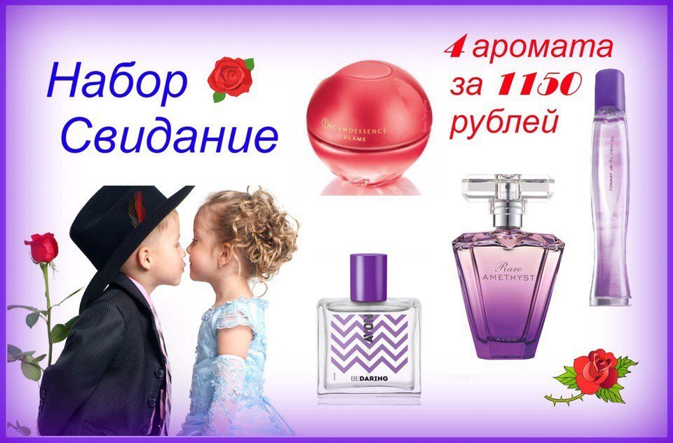 AVON_work's tweet image. 