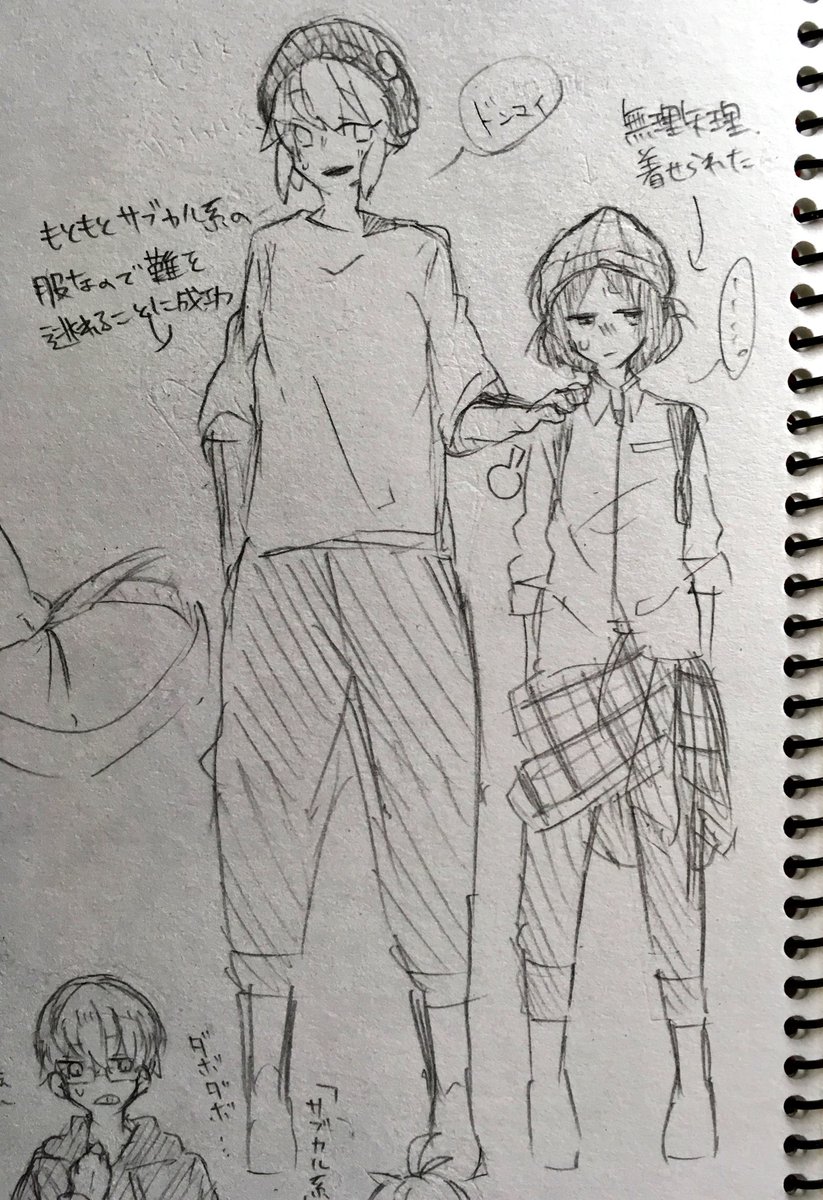 @d_mtskstp その後萃琳という強力な助っ人を得て調子に乗った双子が他のみんなにもサブカル系の服を着せていく 