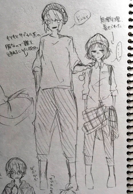 @d_mtskstp その後萃琳という強力な助っ人を得て調子に乗った双子が他のみんなにもサブカル系の服を着せていく 