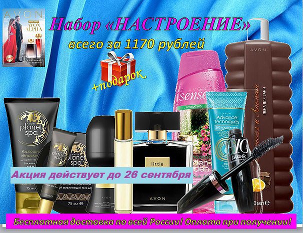 AVON_work's tweet image. 