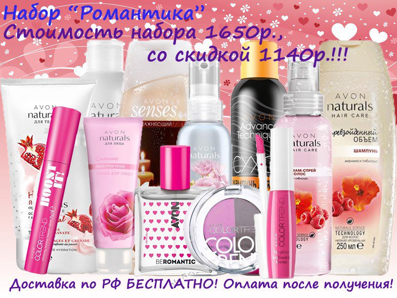 AVON_work's tweet image. 