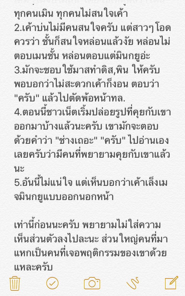 killer021x's tweet photo. สรุป #เห้ยๆเล่นบอทเป็นปะเนี่ย ส่งการบ้านเด้อครับ https://t.co/gUmmy06Kpc