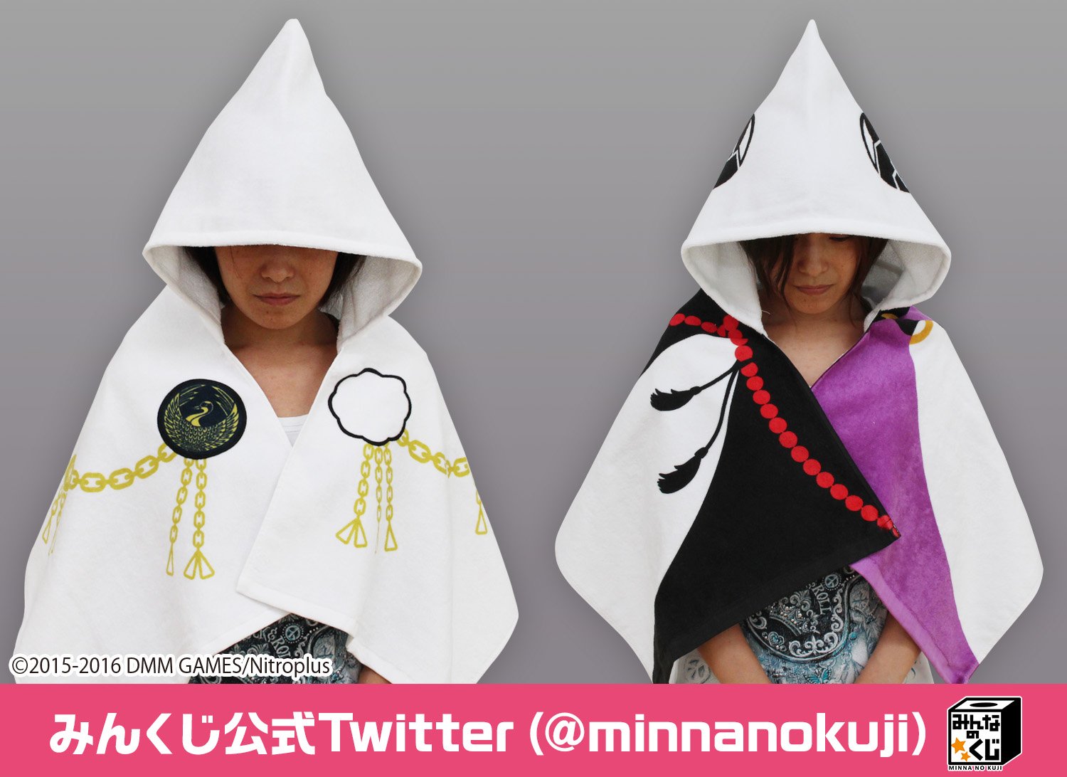 可愛すぎるフェミニンデザイン♪ オマケ付き! みんなのくじ 刀剣乱舞